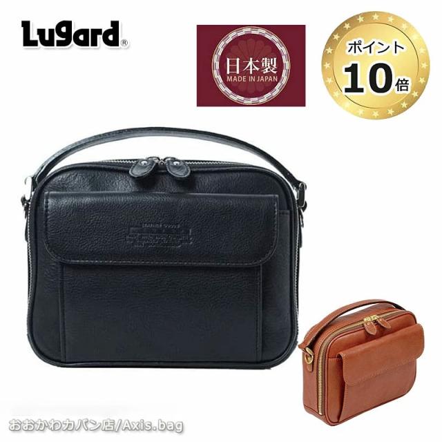 青木鞄 ラガード Lugard 縦型 2WAY ショルダーバッグ ビジネスバッグ 中仕切り付 NEVADA ネヴァダ 5119(北海道沖縄/離島別途送料) 正規取扱店