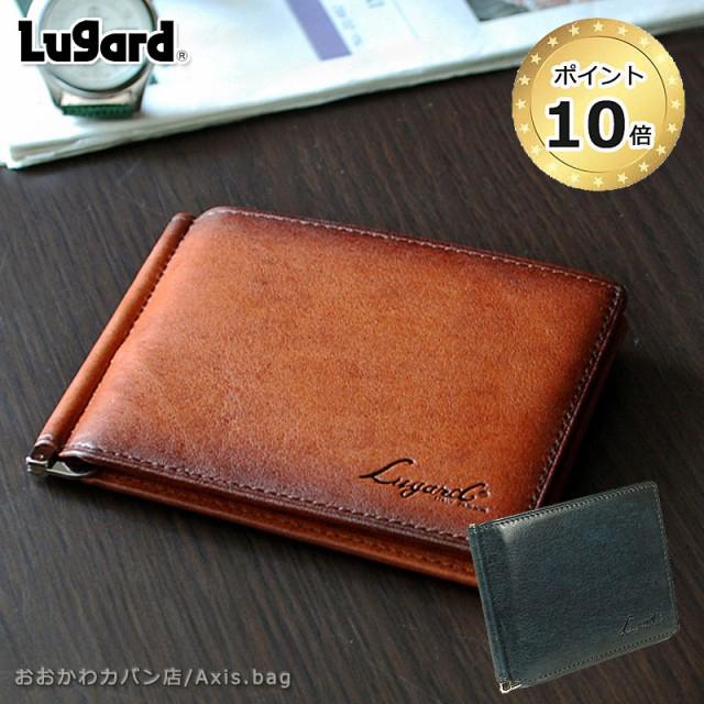 青木鞄 ラガード Lugard 札バサミ マネークリップ G3 5209(北海道沖縄/離島別途送料) 正規取扱店