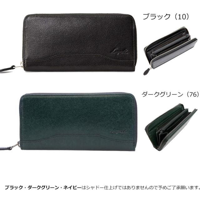 青木鞄 ラガード Lugard ラウンドファスナー長財布 財布 G3 5210(北海道沖縄/離島別途送料) 正規取扱店_7