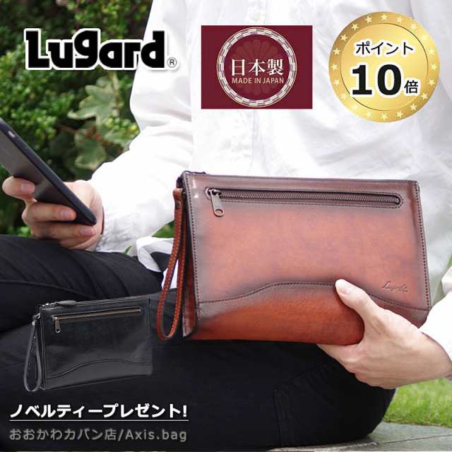 青木鞄 ラガード Lugard クラッチバッグ セカンドバッグ G3 5213