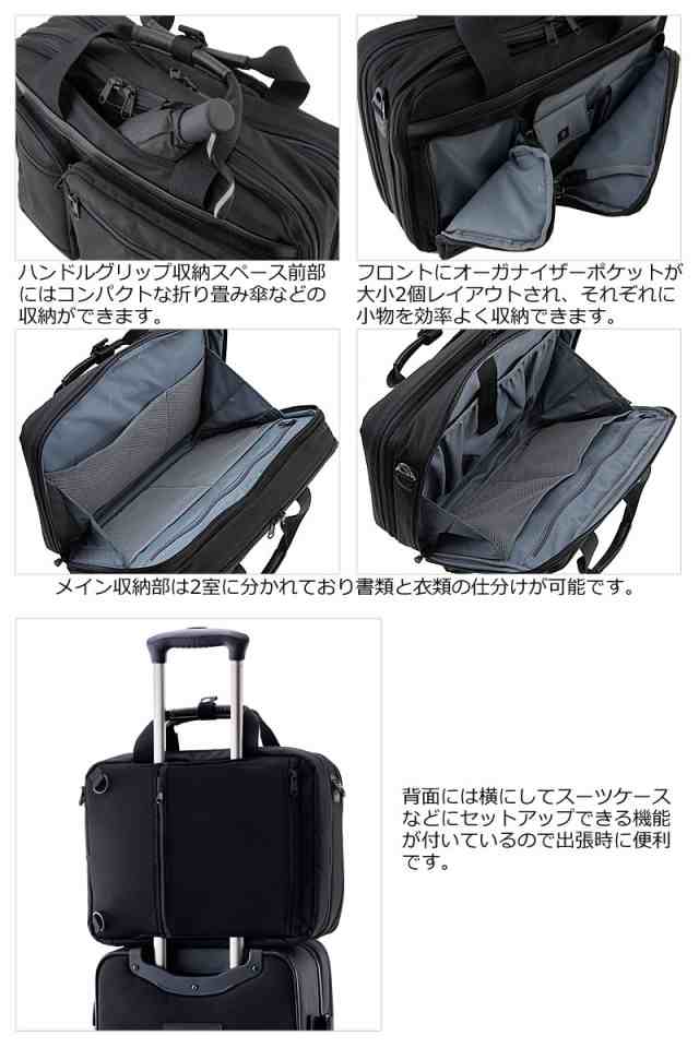 人気アイテム 3way Pathfinder パスファインダー ビジネスバッグ Pf1901b 北海道沖縄 離島別途送料 アベンジャー2 Avenger2 ビジネスバッグ Sutevalle Org