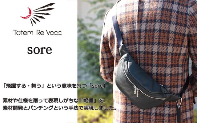 トーテムリボー Totem Re Vooo ボディバッグ ウエストバッグ ソア Sore Trv0707 北海道沖縄 離島別途送料 の通販はau Pay マーケット おおかわカバン店wowma店