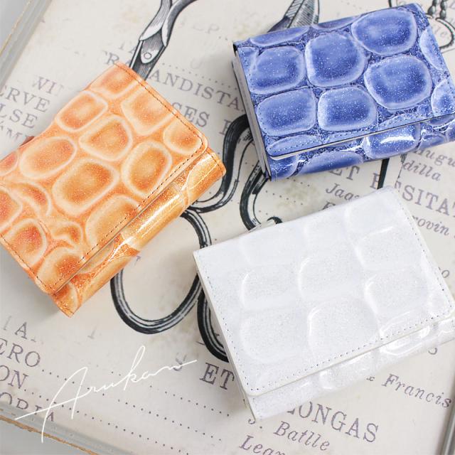 アルカン ARUKAN 三つ折り札入れ 三つ折り財布 グランコッコ 1211631 1211-631(北海道沖縄/離島別途送料) 正規取扱店