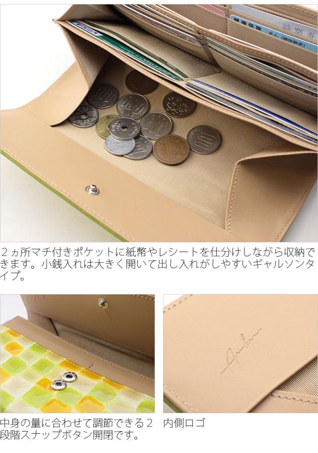 アルカン ARUKAN 長財布 財布 メテオール 1223606（1220602