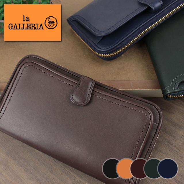 青木鞄 ラ・ガレリア la GALLERIA ラウンドファスナー長財布 Classico クラシコ 2045(北海道沖縄/離島別途送料)の通販は