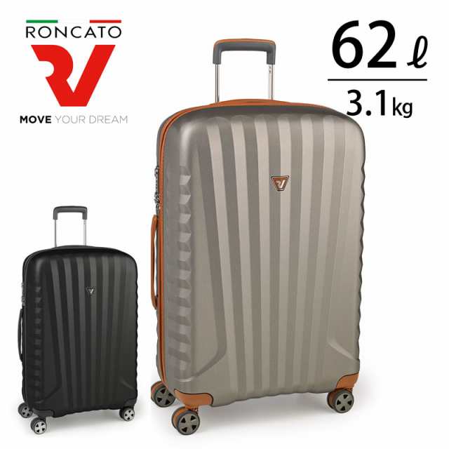 メーカー直送/ロンカート RONCATO スーツケース 62L E-LITE イーライト 5222 ラッピング不可(北海道沖縄/離島別途送料)