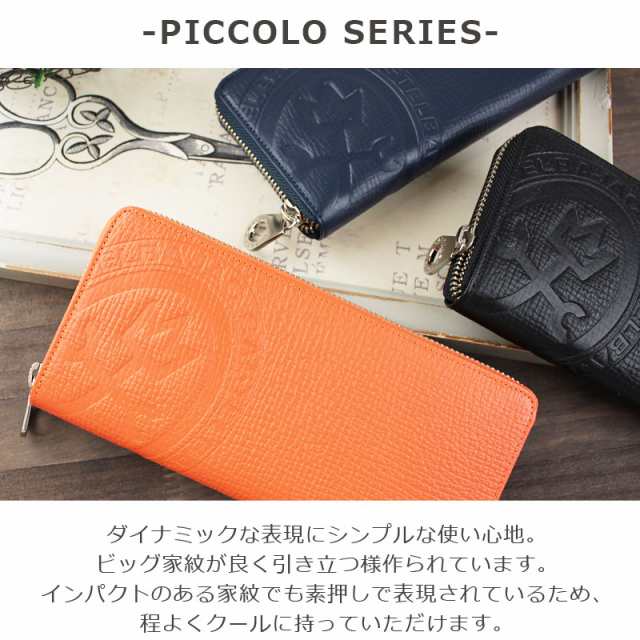 カステルバジャック CASTELBAJAC ラウンドファスナー長財布 PICCOLO