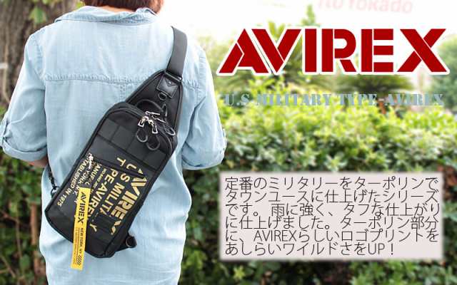 アビレックス（アヴィレックス） AVIREX ボディバッグ SUPER HORNET スーパーホーネット AVX591(北海道沖縄/離島別途送料)の通販はau  PAY マーケット - おおかわカバン店Wowma店