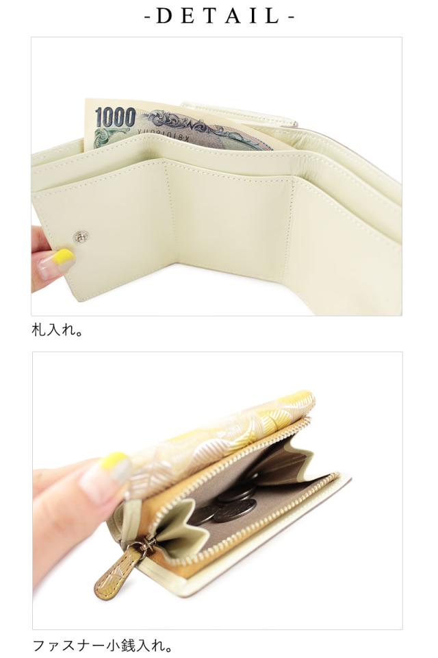 アルカン ARUKAN 三つ折り財布 リーフ 1411678 1411-678(北海道沖縄/離島別途送料) 正規取扱店 アルカン ARUKAN 三つ折り財布 リーフ 1411678 1411-678(北海道沖縄