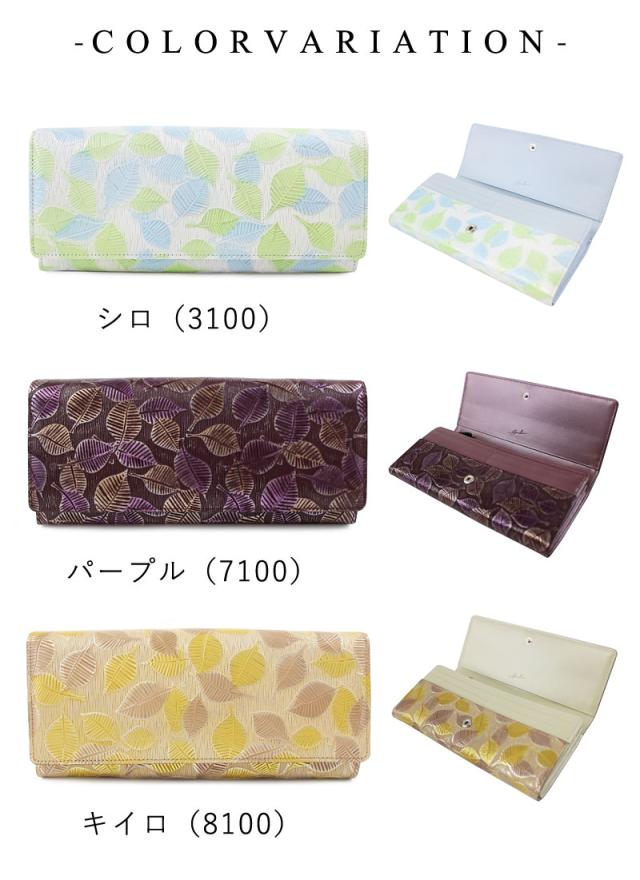 アルカン ARUKAN 長財布 リーフ 1419621 1419-621(北海道沖縄/離島別途送料) 正規取扱店 アルカン ARUKAN 長財布 リーフ 1419621 1419-621(北海道沖縄/離島別途