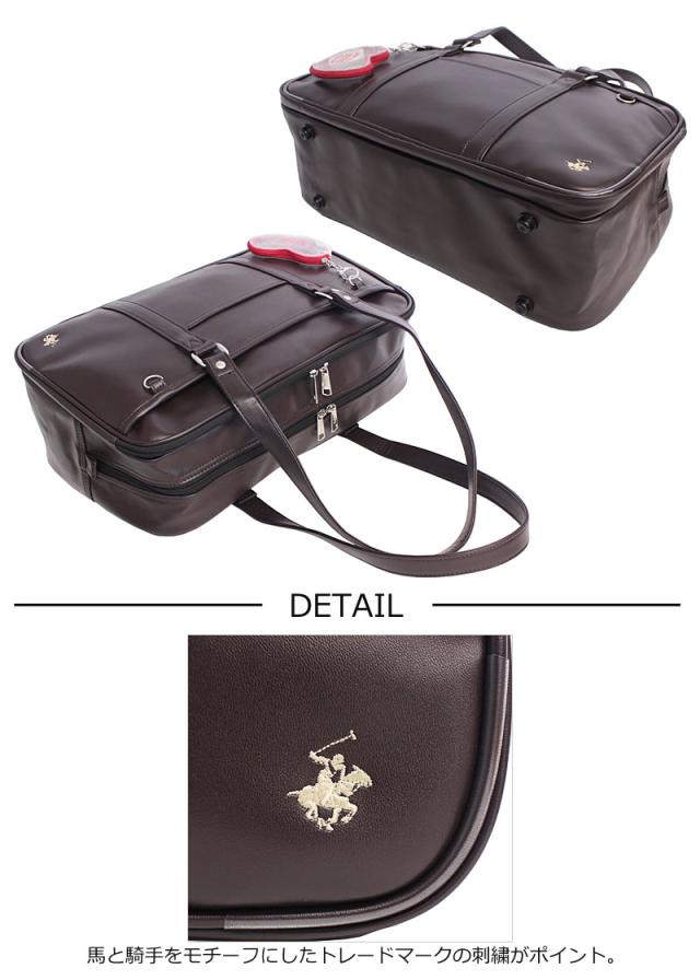BEVERLY HILLS POLO CLUB ビバリーヒルズポロクラブ スクールバッグ 合皮スクール  BP003  (北海道沖縄/離島別途送料)_2