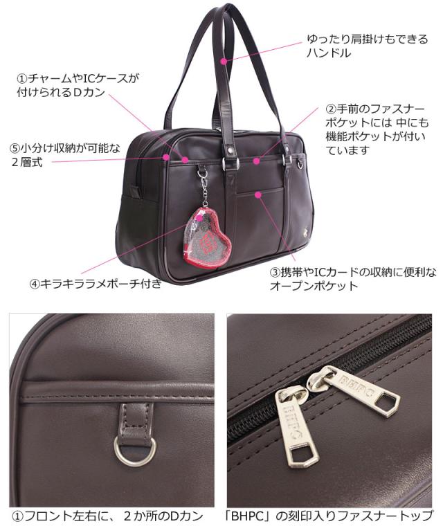 BEVERLY HILLS POLO CLUB ビバリーヒルズポロクラブ スクールバッグ 合皮スクール  BP003  (北海道沖縄/離島別途送料)_3