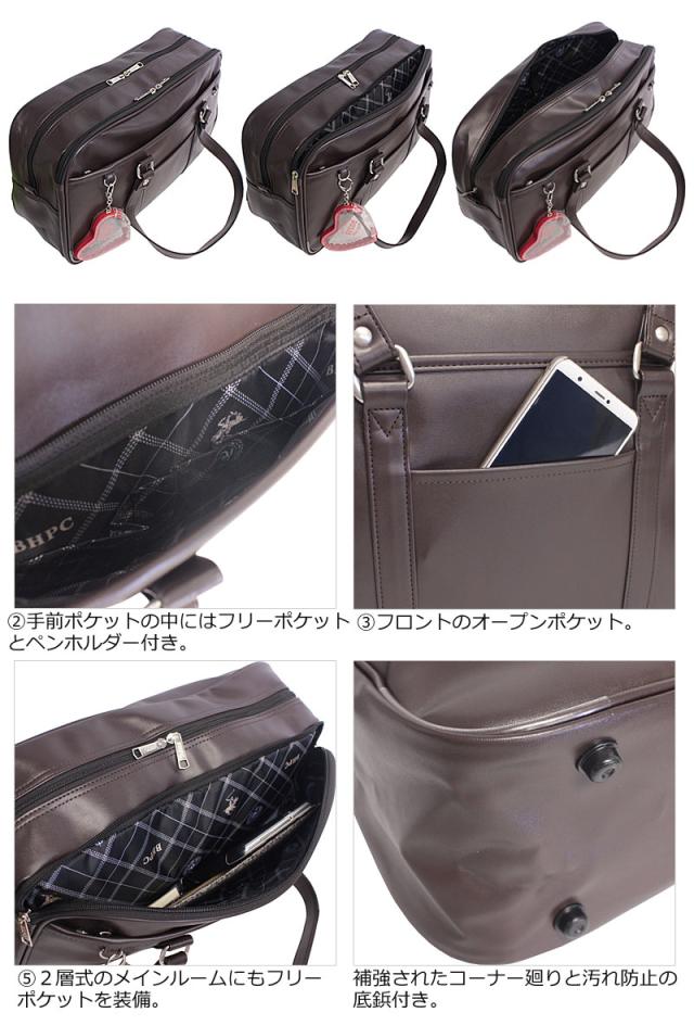 BEVERLY HILLS POLO CLUB ビバリーヒルズポロクラブ スクールバッグ 合皮スクール  BP003  (北海道沖縄/離島別途送料)_4