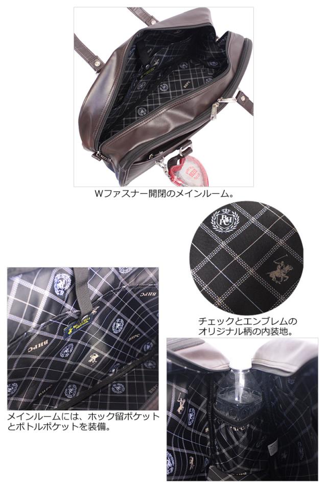BEVERLY HILLS POLO CLUB ビバリーヒルズポロクラブ スクールバッグ 合皮スクール  BP003  (北海道沖縄/離島別途送料)_5