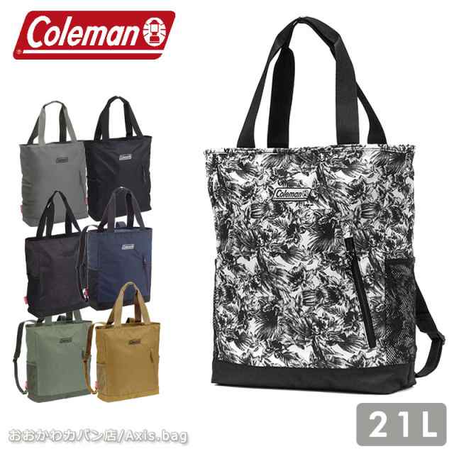 コールマン Coleman 2ウェイバックパックトート 2way Backpack Tote ウォーカー Backpacktoteの通販はau Pay マーケット おおかわカバン店wowma店