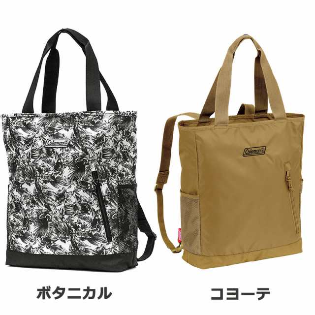 コールマン Coleman 2ウェイバックパックトート 2WAY BACKPACK TOTE