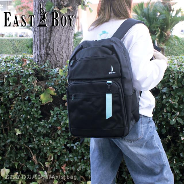 イーストボーイ EASTBOY リュックサック 2ルームリュック 33L プランタン EBA104