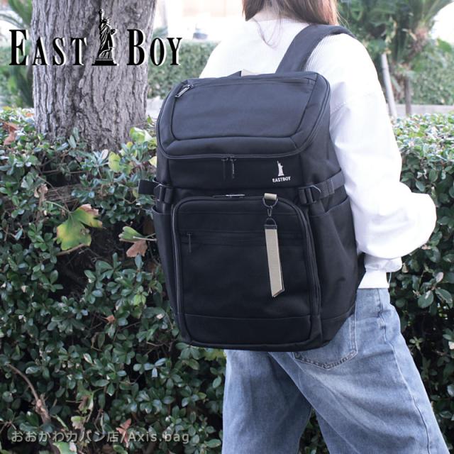 イーストボーイ EASTBOY リュックサック 2ルームリュック 32L ネオプレッピー EBA105(北海道沖縄/離島別途送料)