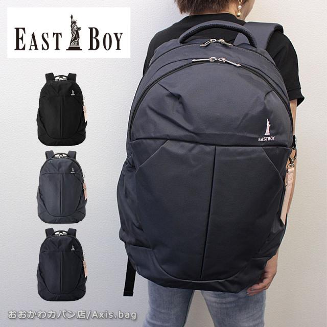 【在庫限り】イーストボーイ EASTBOY リュックサック 30L プランタン  EBA29 (北海道沖縄/離島別途送料) 正規取扱店