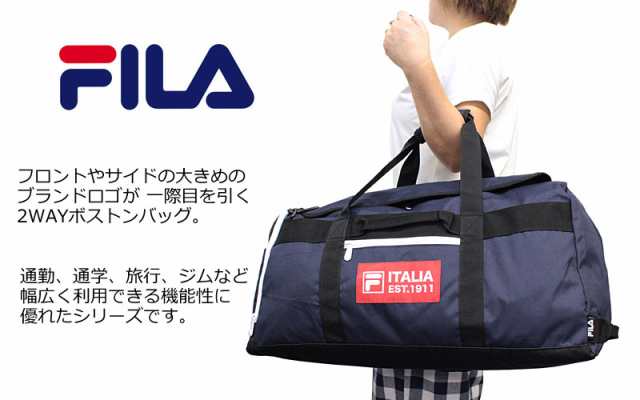 フィラ FILA 2WAYボストンバッグ 48L ビリエット 7775 (北海道沖縄/離島別途送料)の通販はau PAY マーケット -  おおかわカバン店Wowma店