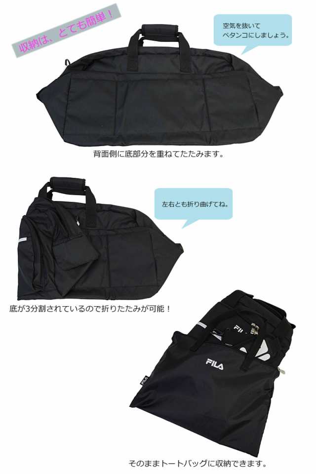 フィラ FILA 2way 拡張型 ボストンバッグ 60L 折りたたみ可能 7837