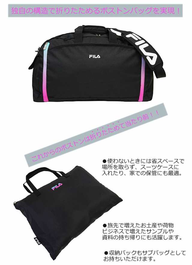 フィラ FILA 2way 拡張型 ボストンバッグ 60L 折りたたみ可能 7837