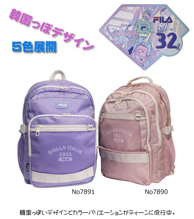 フィラ FILA 3ルーム リュックサック 32L ルミノ 7891 (北海道沖縄