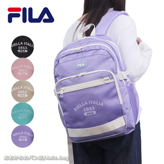 フィラ FILA  3ルーム リュックサック 32L ルミノ 7891 (北海道沖縄/離島別途送料) 正規取扱店