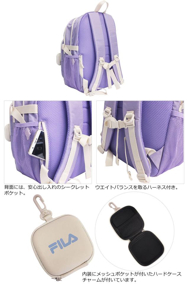 フィラ FILA 3ルーム リュックサック 32L ルミノ 7891 (北海道沖縄