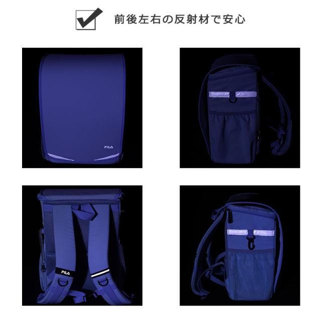 フィラ FILA 次世代型 ランドサック 18L スキップ 7902 ランドセルリュック 通学かばん 通学リュック リュックサック A4ファイル リフレクター 撥水 耐水 レインカバー ランドサック 男の子 女の子(北海道沖縄/離島別途送料)_10