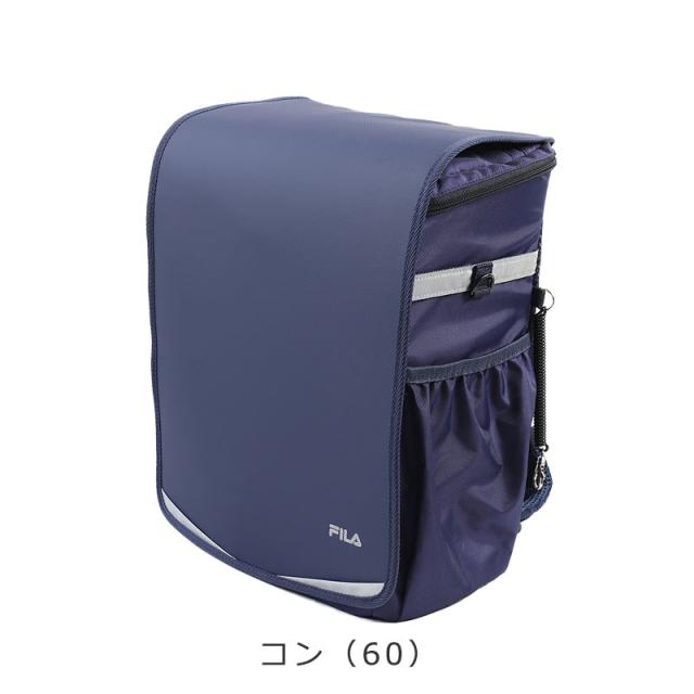 フィラ FILA 次世代型 ランドサック 18L スキップ 7902 ランドセルリュック 通学かばん 通学リュック リュックサック A4ファイル リフレクター 撥水 耐水 レインカバー ランドサック 男の子 女の子(北海道沖縄/離島別途送料)_13