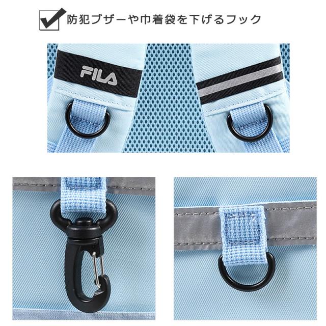 フィラ FILA 次世代型 ランドサック 18L スキップ 7902 ランドセルリュック 通学かばん 通学リュック リュックサック A4ファイル リフレクター 撥水 耐水 レインカバー ランドサック 男の子 女の子(北海道沖縄/離島別途送料)_7