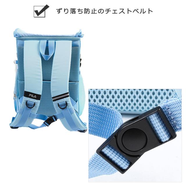 フィラ FILA 次世代型 ランドサック 18L スキップ 7902 ランドセルリュック 通学かばん 通学リュック リュックサック A4ファイル リフレクター 撥水 耐水 レインカバー ランドサック 男の子 女の子(北海道沖縄/離島別途送料)_8