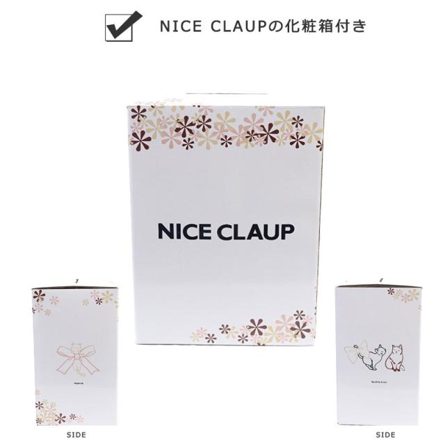 ナイスクラップ ランドサック NICE CLAUP 次世代型 ランドサック 18L ドリーミング NC410 ランドセルリュック　キッズ 子供　女の子 男の子 ブランド ネコ　リボン かわいい 通学かばん 通学リュック リュックサック A4ファイル(北海道沖縄/離島別途送料)_11