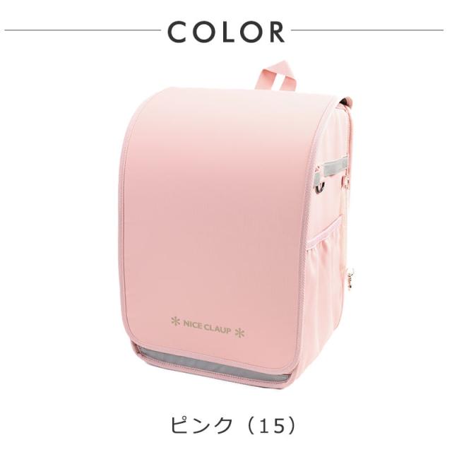 ナイスクラップ ランドサック NICE CLAUP 次世代型 ランドサック 18L ドリーミング NC410 ランドセルリュック　キッズ 子供　女の子 男の子 ブランド ネコ　リボン かわいい 通学かばん 通学リュック リュックサック A4ファイル(北海道沖縄/離島別途送料)_12