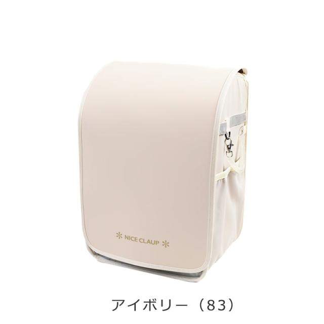 ナイスクラップ ランドサック NICE CLAUP 次世代型 ランドサック 18L ドリーミング NC410 ランドセルリュック　キッズ 子供　女の子 男の子 ブランド ネコ　リボン かわいい 通学かばん 通学リュック リュックサック A4ファイル(北海道沖縄/離島別途送料)_13