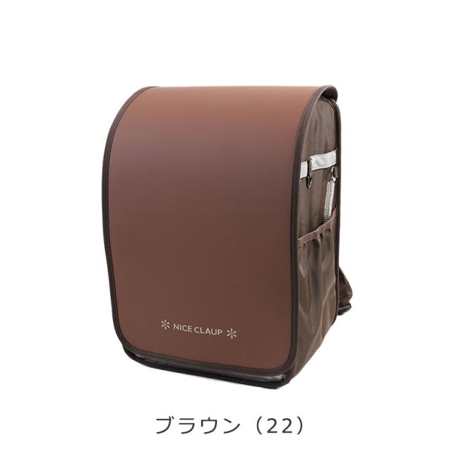 ナイスクラップ ランドサック NICE CLAUP 次世代型 ランドサック 18L ドリーミング NC410 ランドセルリュック　キッズ 子供　女の子 男の子 ブランド ネコ　リボン かわいい 通学かばん 通学リュック リュックサック A4ファイル(北海道沖縄/離島別途送料)_14