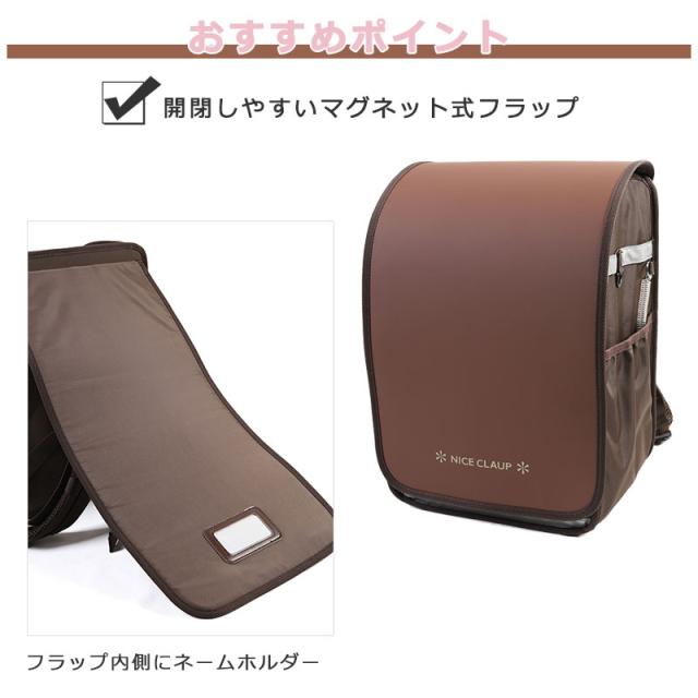 ナイスクラップ ランドサック NICE CLAUP 次世代型 ランドサック 18L ドリーミング NC410 ランドセルリュック　キッズ 子供　女の子 男の子 ブランド ネコ　リボン かわいい 通学かばん 通学リュック リュックサック A4ファイル(北海道沖縄/離島別途送料)_4