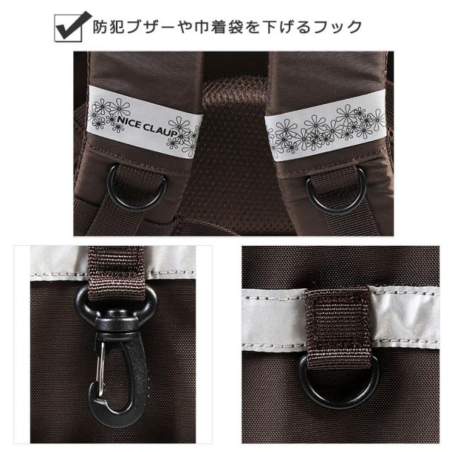 ナイスクラップ ランドサック NICE CLAUP 次世代型 ランドサック 18L ドリーミング NC410 ランドセルリュック　キッズ 子供　女の子 男の子 ブランド ネコ　リボン かわいい 通学かばん 通学リュック リュックサック A4ファイル(北海道沖縄/離島別途送料)_7