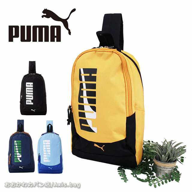 プーマ PUMA ボディバッグ ワンショルダーバッグ エイダン j20145【メール便配送商品/ラッピング不可】の通販はau PAY マーケット  おおかわカバン店Wowma店 au PAY マーケット－通販サイト