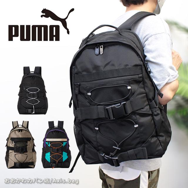 プーマ PUMA バックパック 25L カオス  j20152 (北海道沖縄/離島別途送料) 正規取扱店