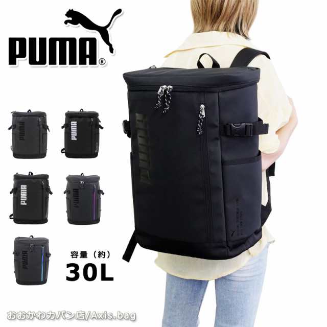 プーマ PUMA リュックサック スクエア ボックス型 30L ゼウス j20156 ...