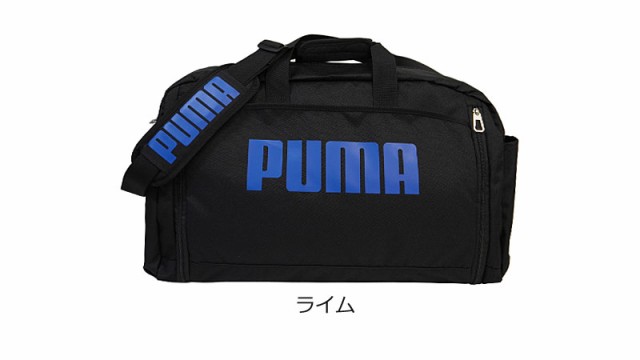 楽天市場】プーマ PUMA 拡張機能付き 2WAYボストンバッグ 52