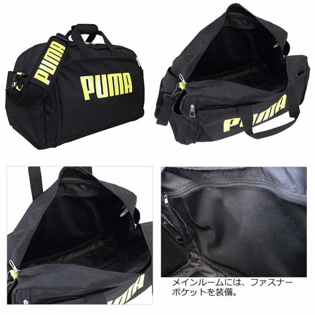 プーマ PUMA 拡張機能付き 2WAYボストンバッグ 52～60L スポーツボストン j20167 (北海道沖縄/離島別途送料)の通販はau PAY  マーケット - おおかわカバン店Wowma店