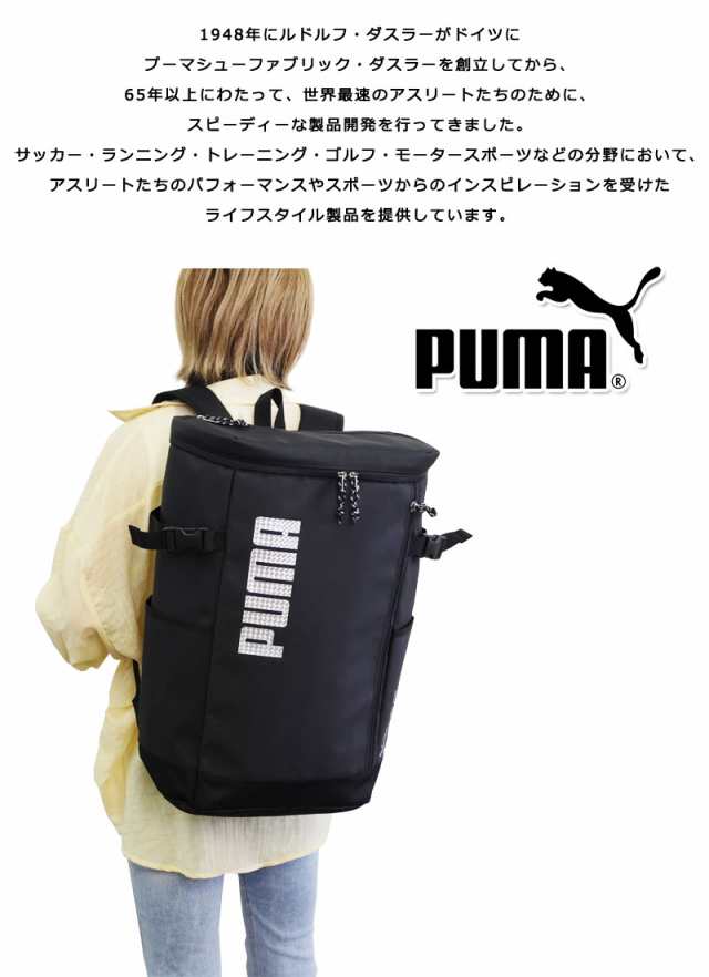 プーマ PUMA リュックサック スクエア ボックス型 35L ゼウス j20189