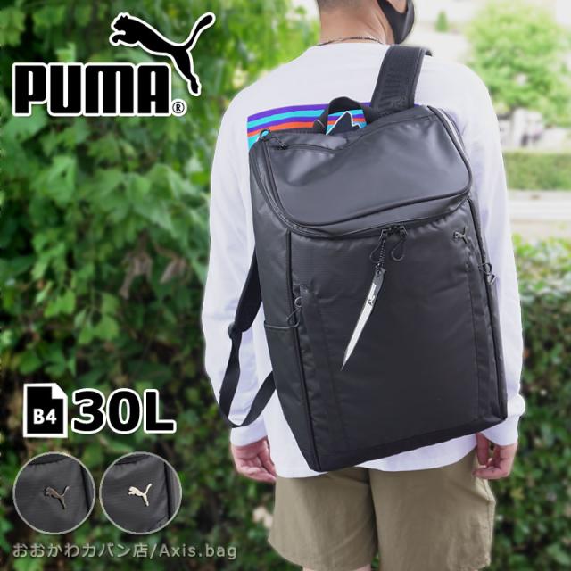 プーマ PUMA リュックサック 30L フライヤーズ メンズ PC収納 B4  j20203 通学 男子 高校生 大容量 メンズ レディース 人気 ブランド スポーツ(北海道沖縄/離島別途送料) 正規取扱店