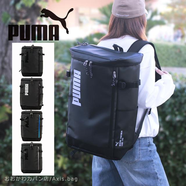 プーマ PUMA  スクエア型 リュック デイバッグ 40L アポロン j20357 (北海道沖縄/離島別途送料)