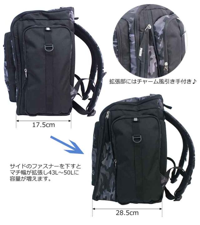 プーマ PUMA フルオープン 拡張型 サブリュック 43L-50L j20476_2