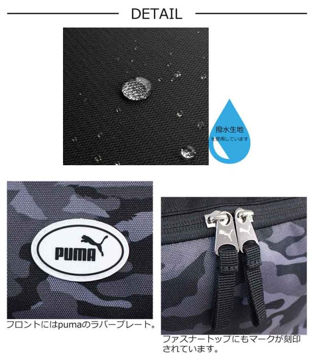 プーマ PUMA フルオープン 拡張型 サブリュック 43L-50L j20476_3
