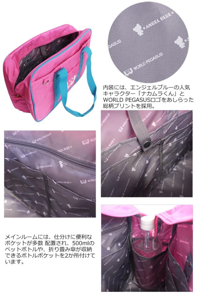 WORLD PEGASUS×★ANGEL BLUE★ ワールドペガサス×エンジェルブルー スクールバッグ ナイロンスクール  WPAB001_7